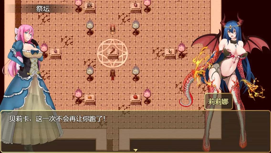 游戏截图2