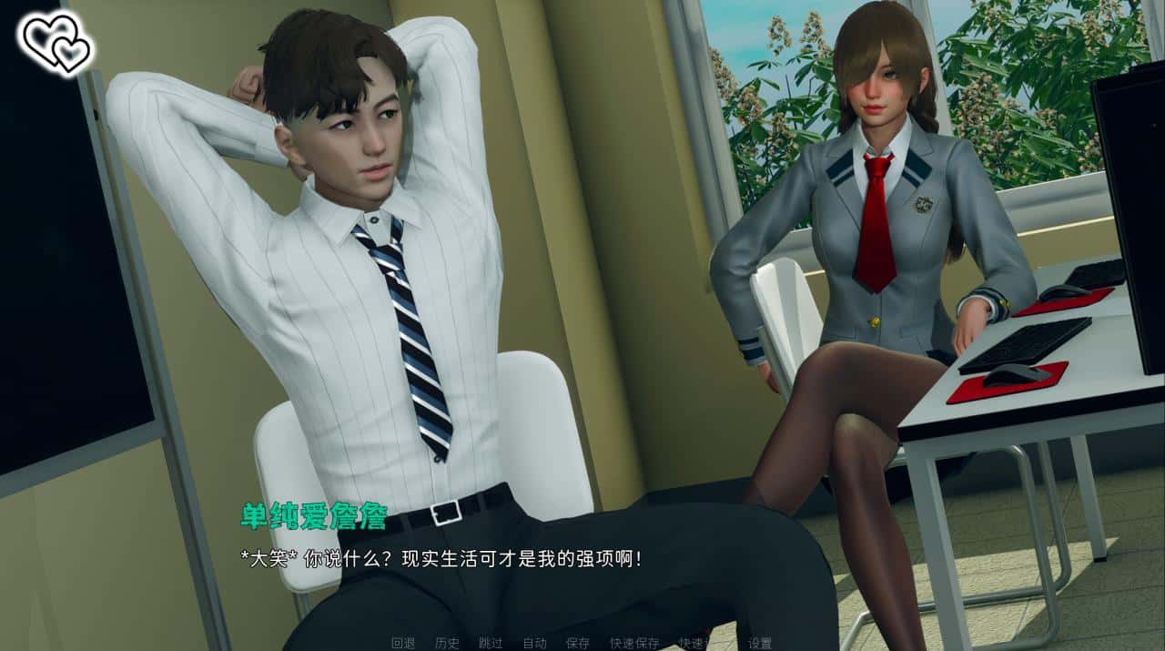 游戏画面2